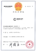 ประเทศจีน Shanghai AA4C Auto Maintenance Equipment Co., Ltd. รับรอง